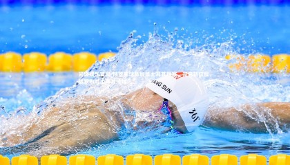 问鼎娱乐官网-俄罗斯球员加盟土耳其联赛，开启新征程，俄罗斯对土耳其排球