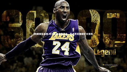 问鼎娱乐官网-苏宁主场击败建业，多点开花继续扩大领先