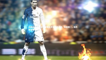 问鼎娱乐官网-古巴拳击选手实力派表现，稳居第一，古巴职业拳击手