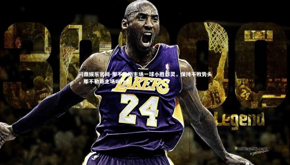 问鼎娱乐官网-那不勒斯主场一球小胜都灵，保持不败势头，那不勒斯主场叫什么