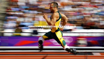 问鼎娱乐官网-斯洛特坦言凯尔凯兹首发风险过高 替补球员全员获出场良机